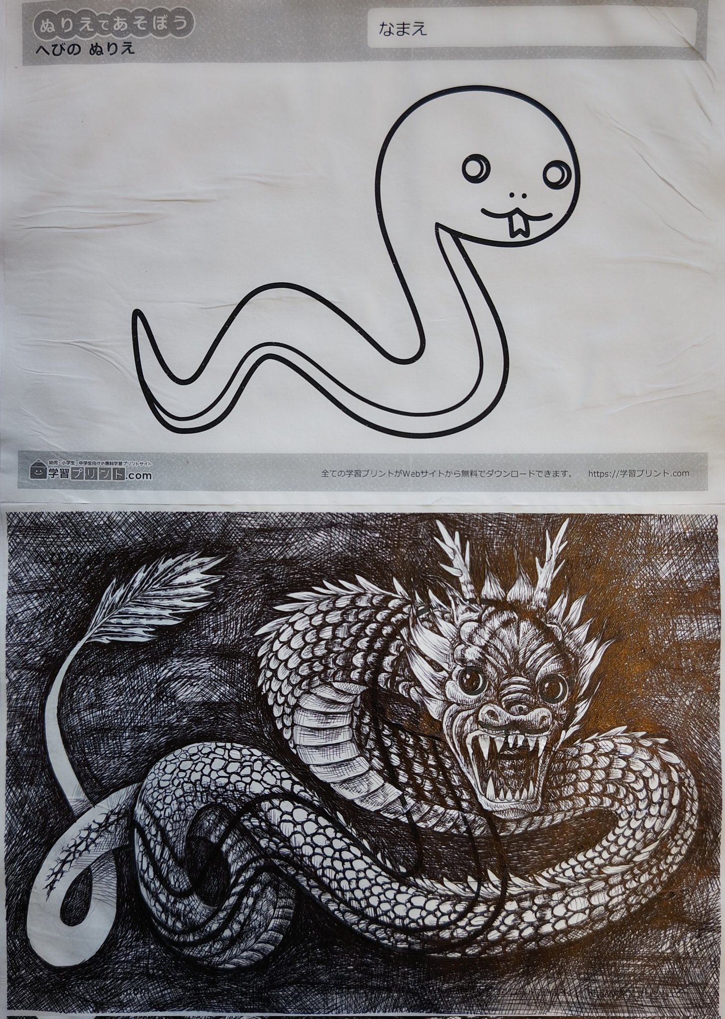 黒龍神様宿る腕輪 ❃呪物❃ 冥骸合竜－メメントラル・テクトリカ【遊戯王トレカ高価買取価格