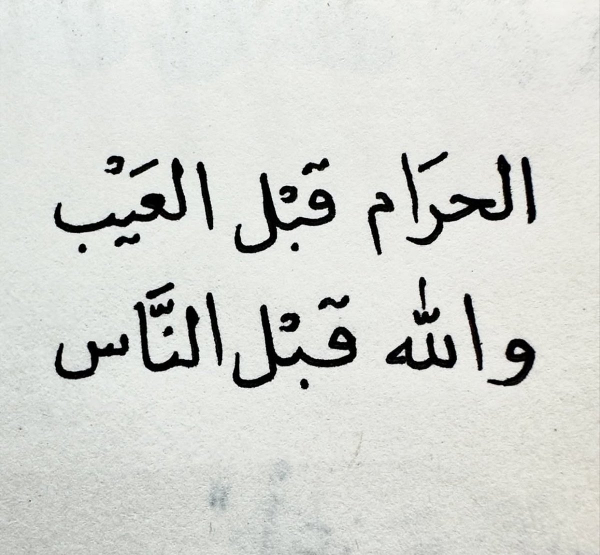 مغفرة (@1m8li) on Twitter photo 