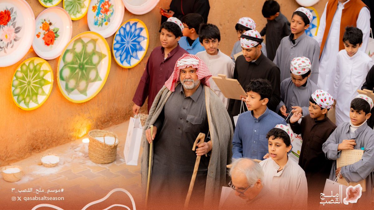 موسم ملح القصب tweet media