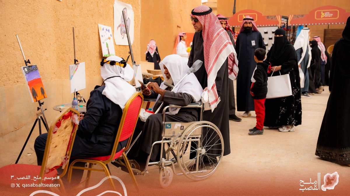 موسم ملح القصب tweet media