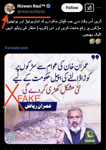 Siasat.pk tweet media