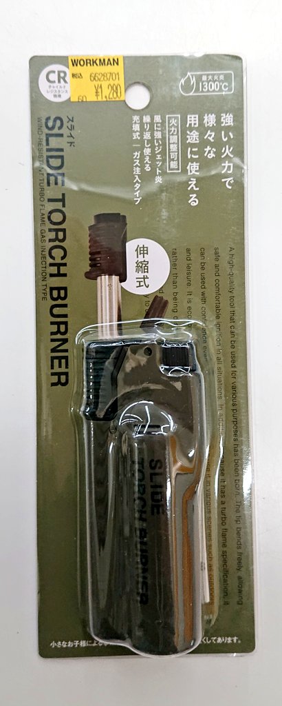 ワークマンプラスさいたま丸ヶ崎店 on X: ワークマンプラスさいたま丸ヶ崎店 on X: