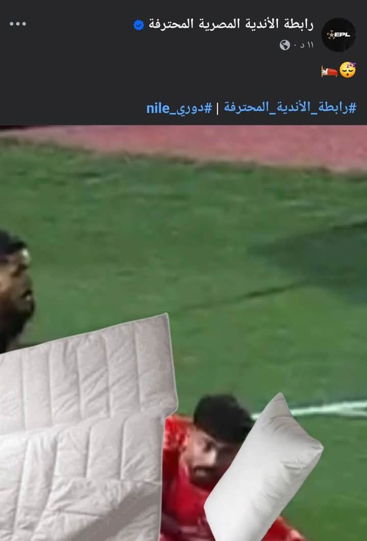 ايه التهريج ده!! ونرجع نلوم على الجمهور ؟؟؟!! بيان اعتذار غير كافي في رايي ولازم يكون في محاسبة وقرار حازم