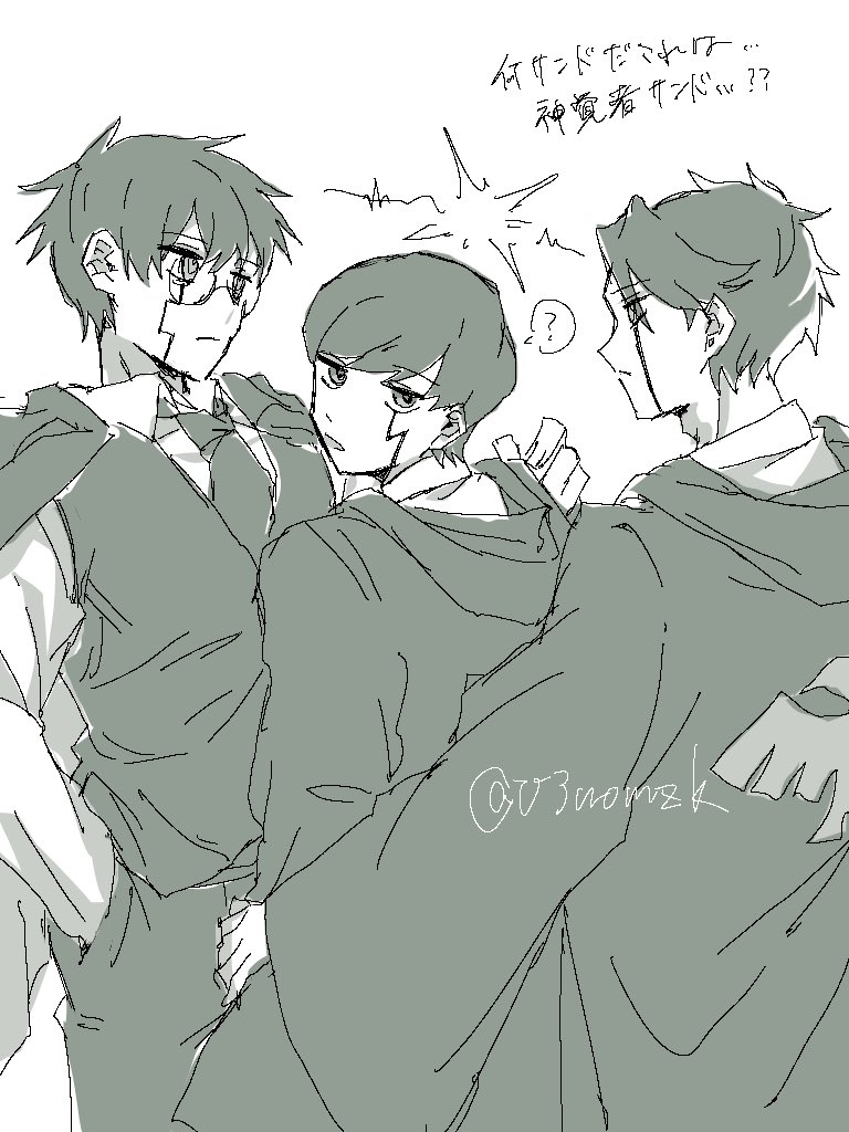 何サンドって呼べばいいんだこれ(オタマシュ、レイマシュ)