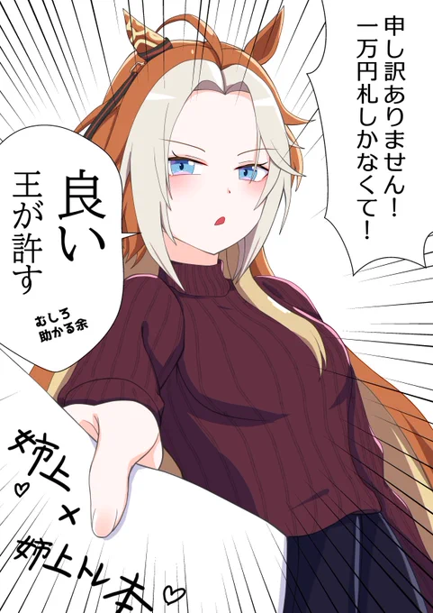 今手元にある余のイラスト
オタクに優しいやつしかない 