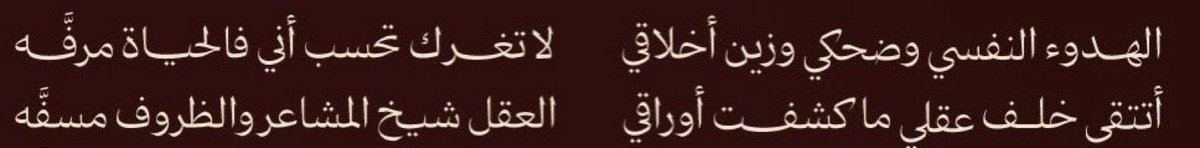 9__1i's tweet photo. — ناصر الحمادين https://t.co/iaMcflnRKL