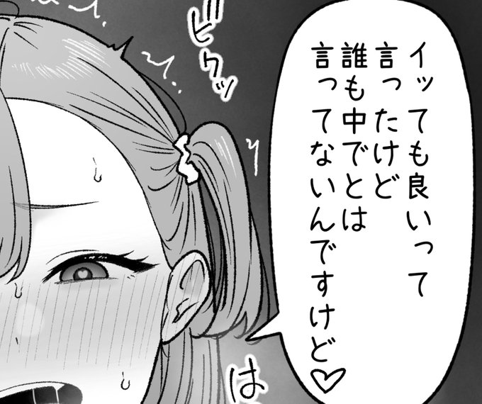 一枚追加しました🙇🏻‍♂️
pixivFANBOXで2月の色々置き場を公開しました! https://t.co/NHmQLClKo6 