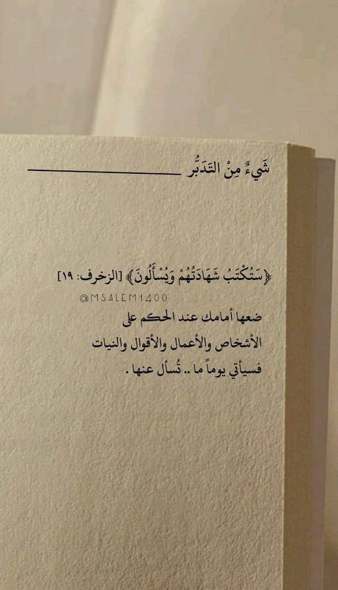 ماكو اسم 🇸🇦 (@oodlike) on Twitter photo 