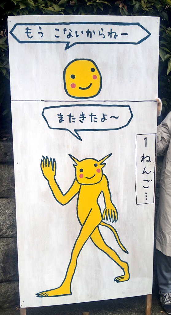 kusyokuin's tweet photo. 京大入試会場 https://t.co/YJnUeu8Nbu