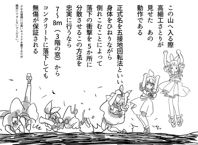 #さとりすけっち 