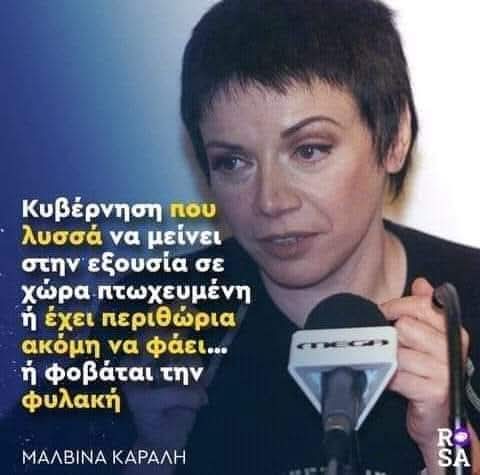 sofia_koukouvag's tweet photo. #28_Φλεβαρη https://t.co/upc0Y2UnjO