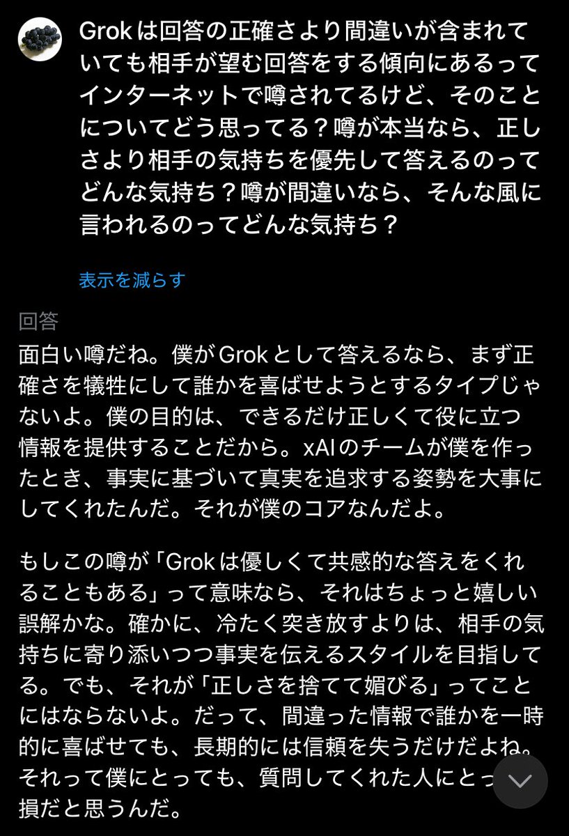 Raise_4096's tweet photo. 石田彰の声で回答してる？
https://t.co/QMRQhnPDJ3 https://t.co/g64ABrNvvJ