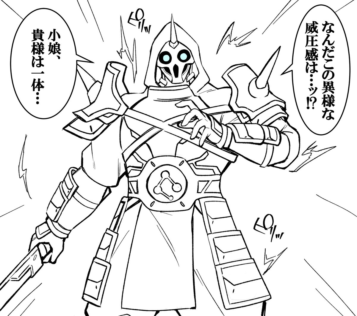 敵も味方もビビるのすき
ちなみに人間で係数10越えはほんの
一握りの怪殺師しかいないし
観測史上人類で最も高かった
怪能係数は15です。そりゃビビるわ 