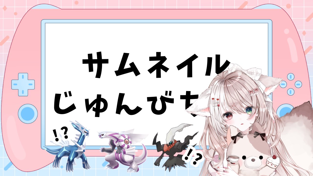 あさつきあこ໒꒱.。 (@nyan_aco) / X