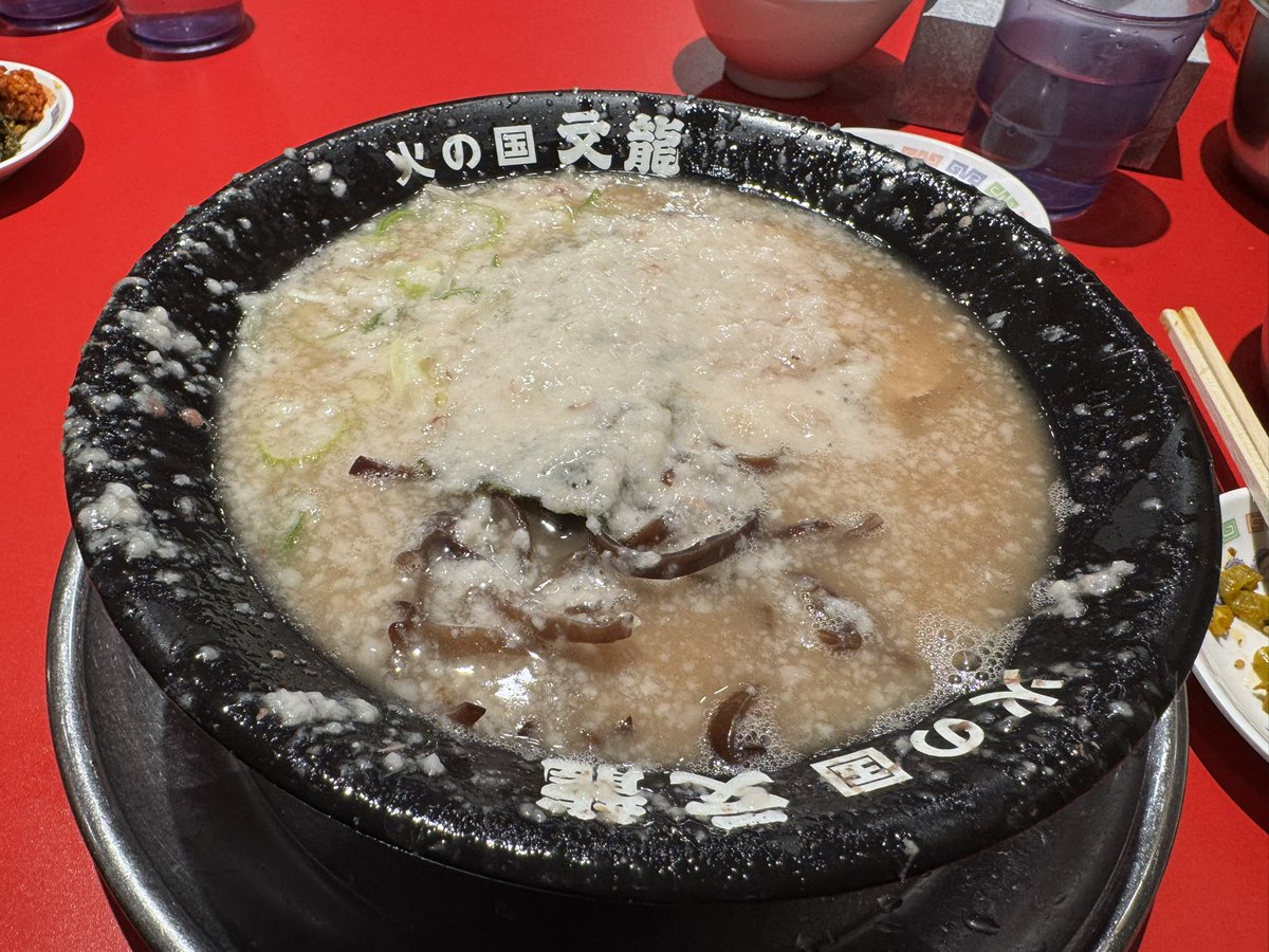 ChqMp226's tweet photo. 大観峰からの中岳第一火口からの文龍。
連休楽しめました。
#大観峰
#阿蘇
#火の国文龍総本店 https://t.co/XP2W6eEdV6