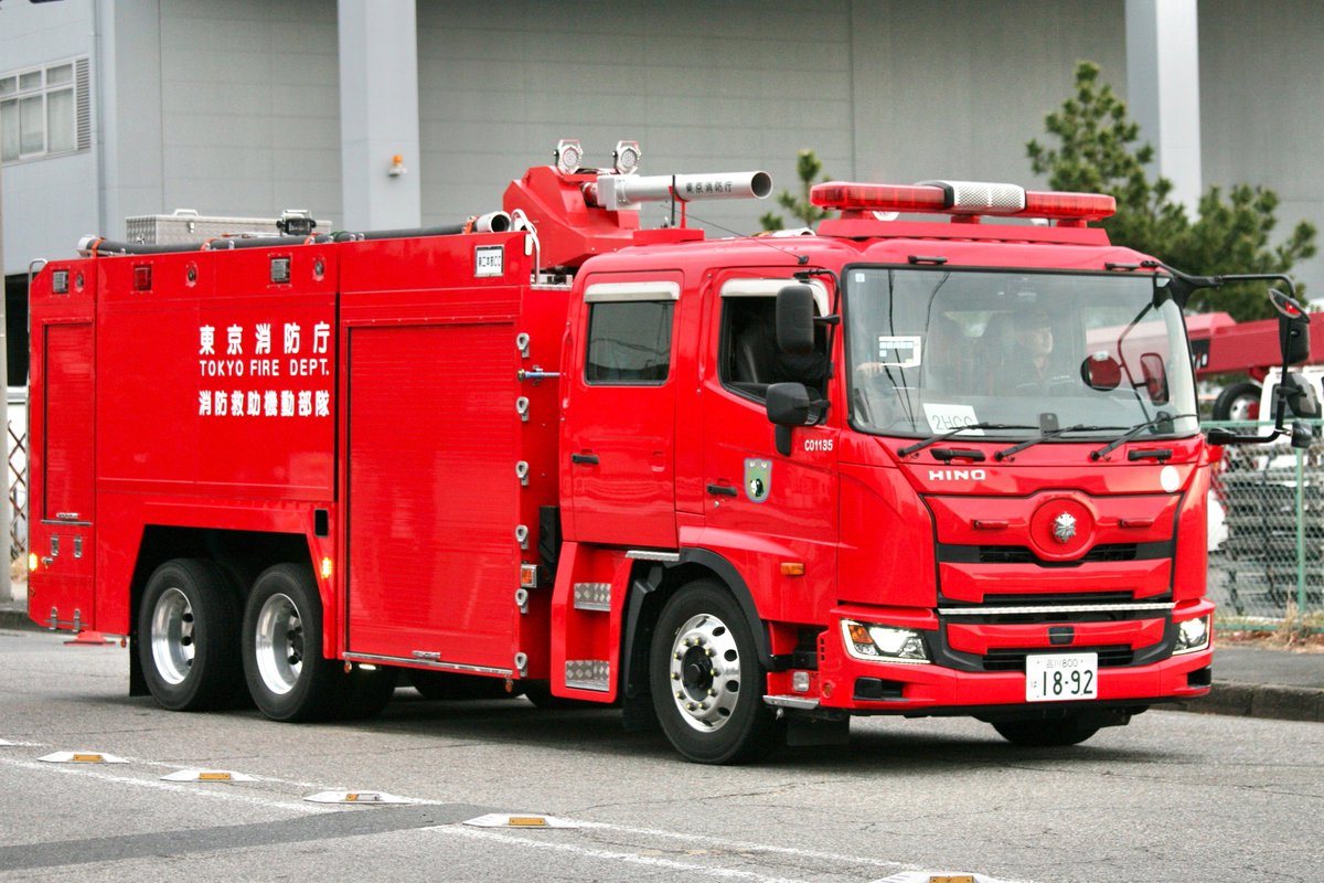 東京消防庁　トロフィー 東京消防庁 トロフィー hq720.jpg?sqp=-