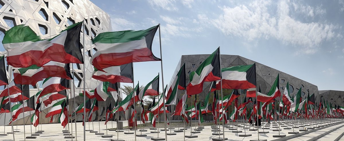 عيدي يا كويت يا احلى بلد .. اللهم احفظ الكويت وسائر بلاد المسلمين