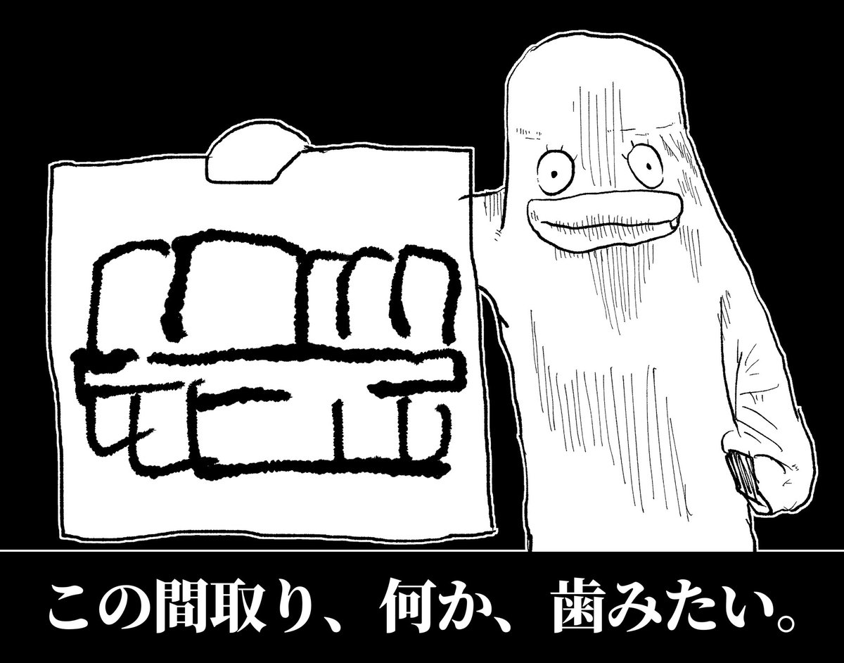 #のあるちゃんあーと 
