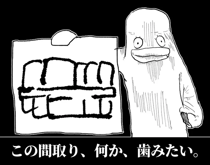 #のあるちゃんあーと 