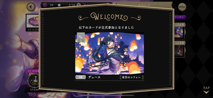 ラプイベ読み終わった〜 ほんとにかわいい ありがとう 