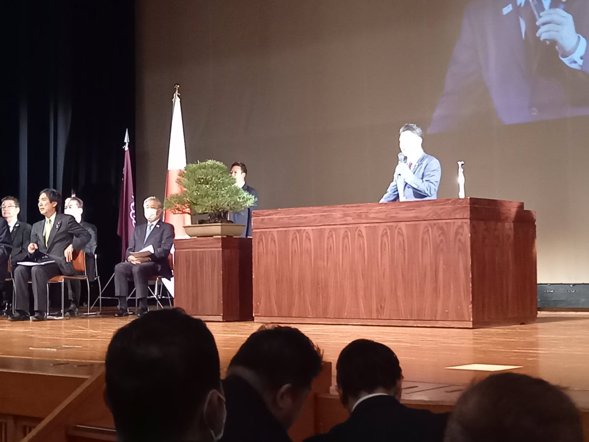 R7.02.25.【#城内みのる国政報告会】
昨日午後は、衆議院静岡第７選挙区支部長「経済安保担当大臣『#城内みのる』議員」の国政報告会が、浜松市浜名区三ヶ日町で行われましたので、第７選挙区幹事長として出席しました
800人の会場が満員になる盛況な会でありました

#鈴木としゆき.静岡県議会議員