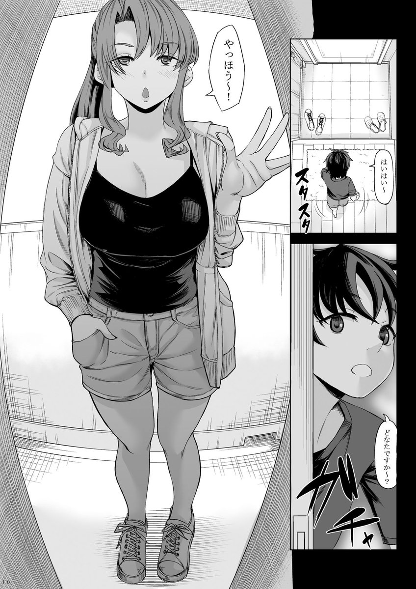 身長211cmの地雷系女子に狙われてもう逃げられない2
#ad
https://t.co/6oZVXM5yFD 