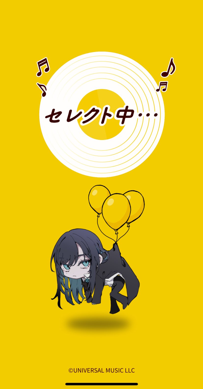 Ado✖︎ジョージア 等身大スタンディングパネル - メルカリ
