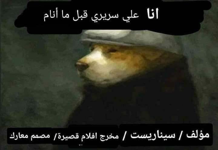 Egyptianmemees's tweet photo. كل ليلة https://t.co/lkH9IKvVkR