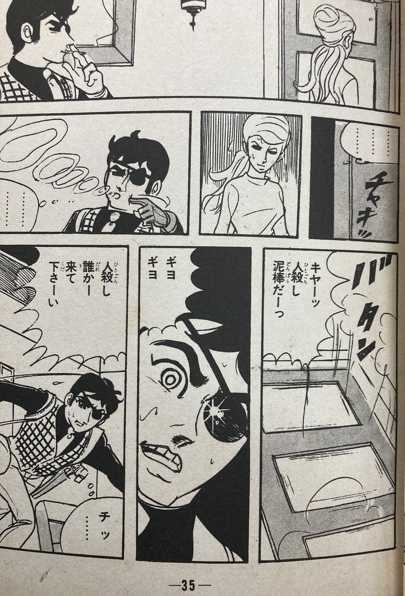 不思議なセンス。癖になるかも。 