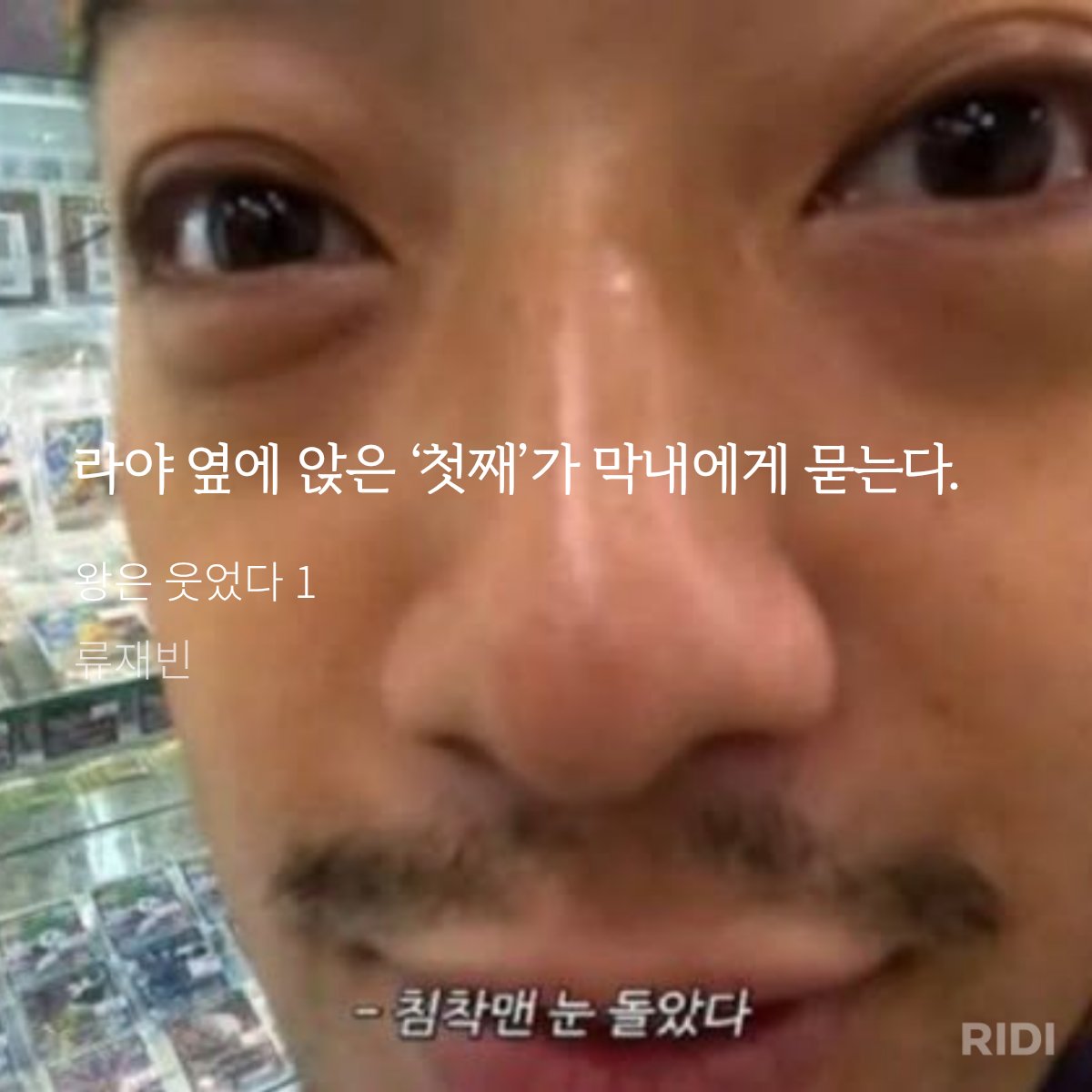 maboccho's tweet photo. 제발다들왕웃을 읽어줬으면 좋겠어
이명작을왜아무도몰라주는거야 https://t.co/KIGBIWCyq3