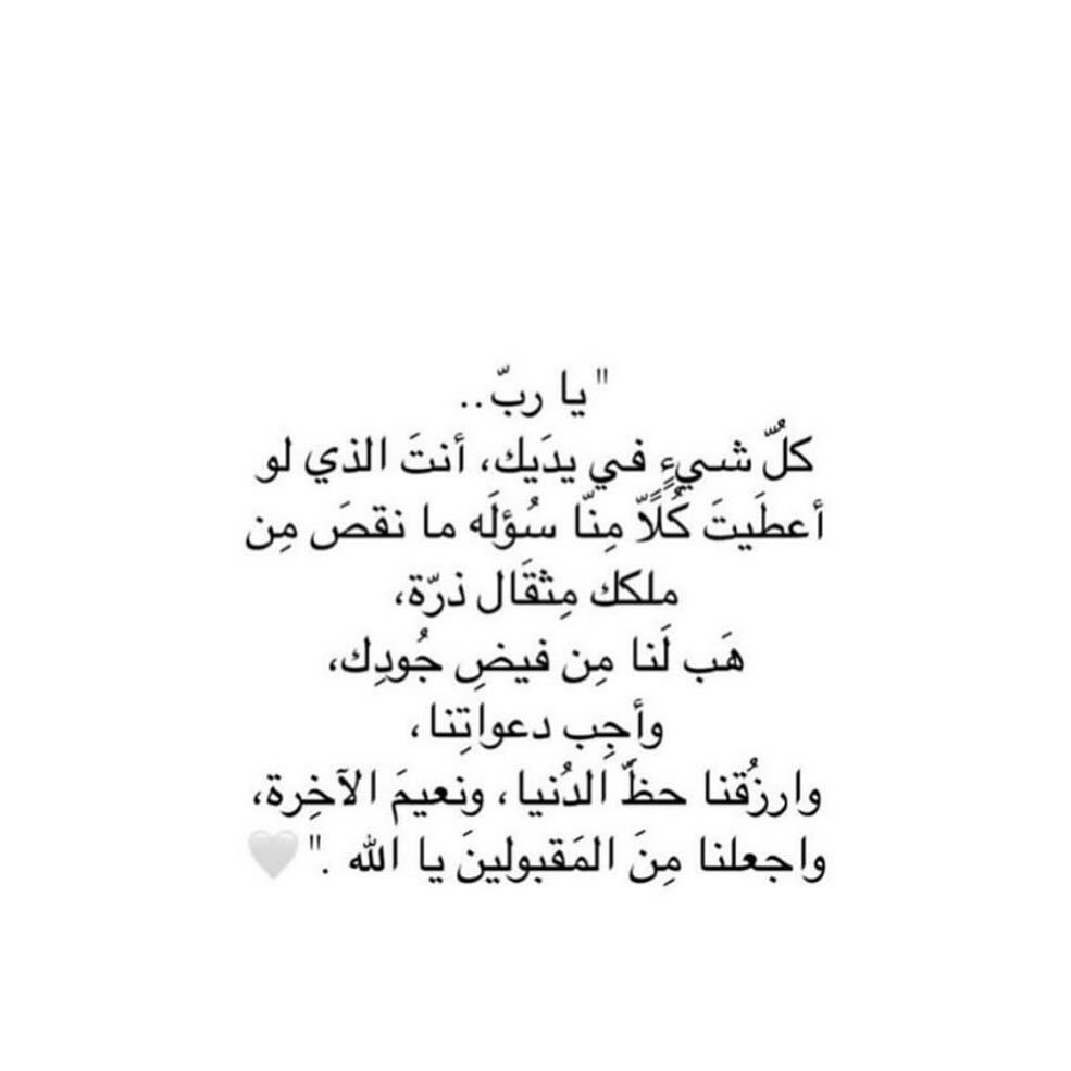 مغفرة (@1m8li) on Twitter photo 