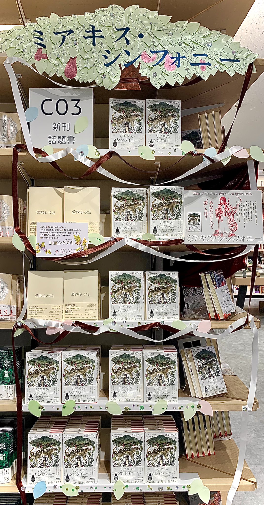 紀伊國屋書店 新宿本店 on X: 