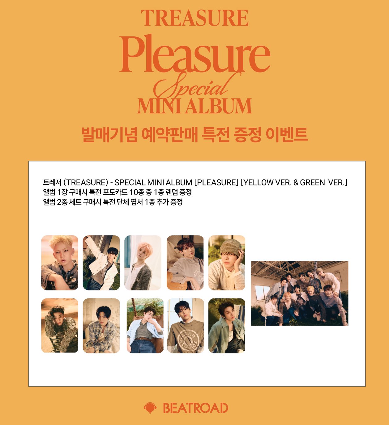 KPOP商品 情報 on X: 