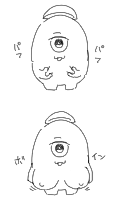 これは乳首を揉んでデカパイになるカペリートのワイ 