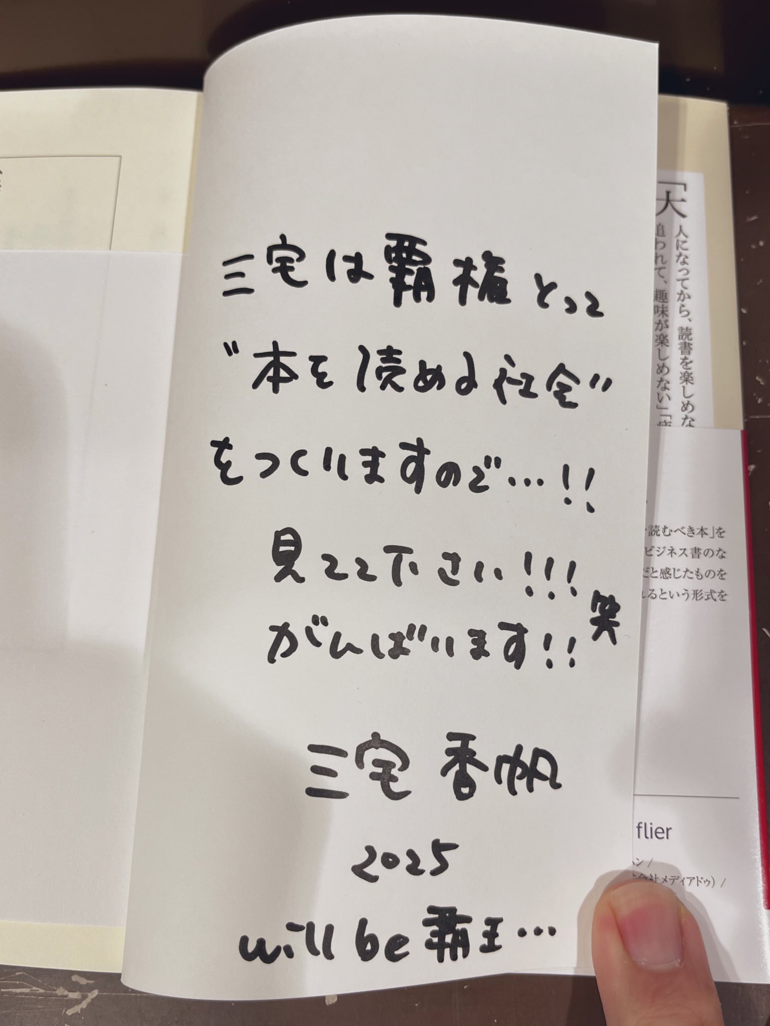 佛教大学 教科書 ① 佛教大学 (2025年版大学赤本シリーズ) | 教学社編集部 |本