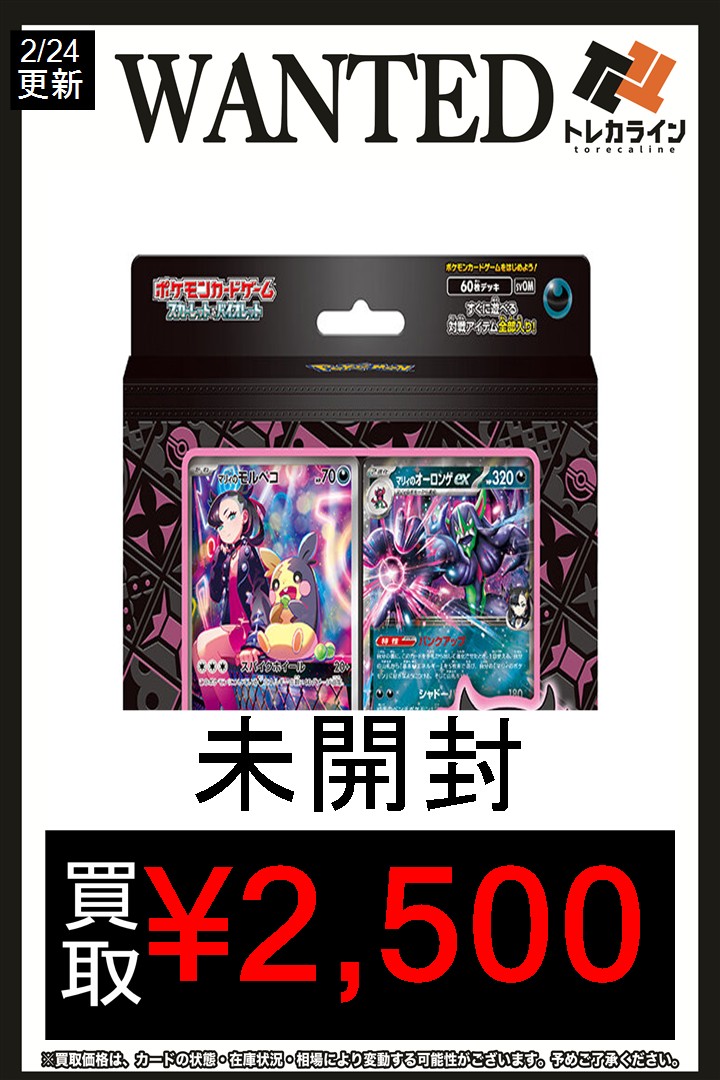 トレカライン難波駅前店 on X: トレカライン難波駅前店 on X: