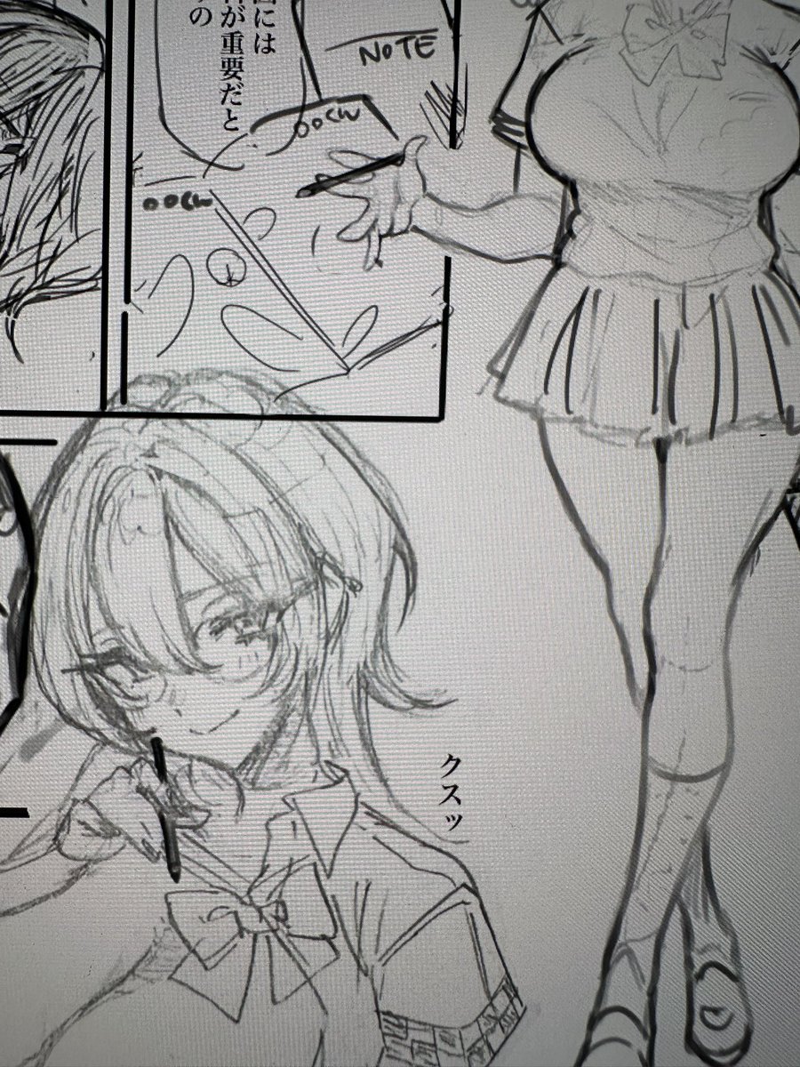 ファンティアとファンボもうちょっと待っててください 