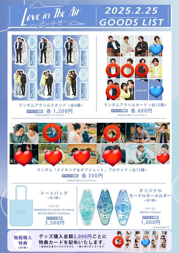 maa_120809's tweet photo. @twruko_04st 検索より失礼いたします。
当方こちらを所持しております。お求めのものがありましたらお譲り致しますのでご検討お願いします https://t.co/85jd7u0nkJ