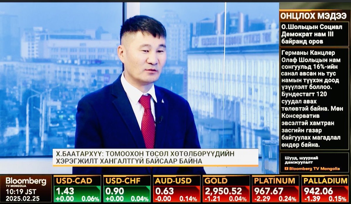 УИХ-ын даргын БНХАУ-д хийж буй айлчлалтай холбогдуулан хоёр улсын эдийн засгийн харилцааны талаар мөн АНУ, Хятадын худалдааны дайны тухай ярилцав.