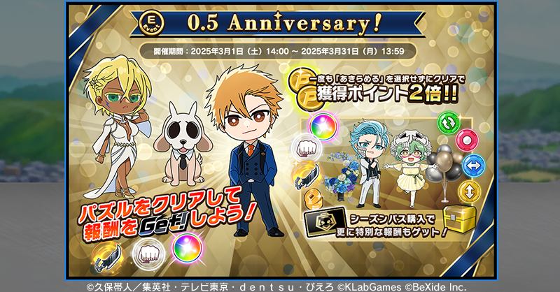 BLEACH 黒崎一護　ビジュアルバスタオル 限定品】BLEACH 黒崎一護 ビジュアルバスタオル 激レア 【公式通販】