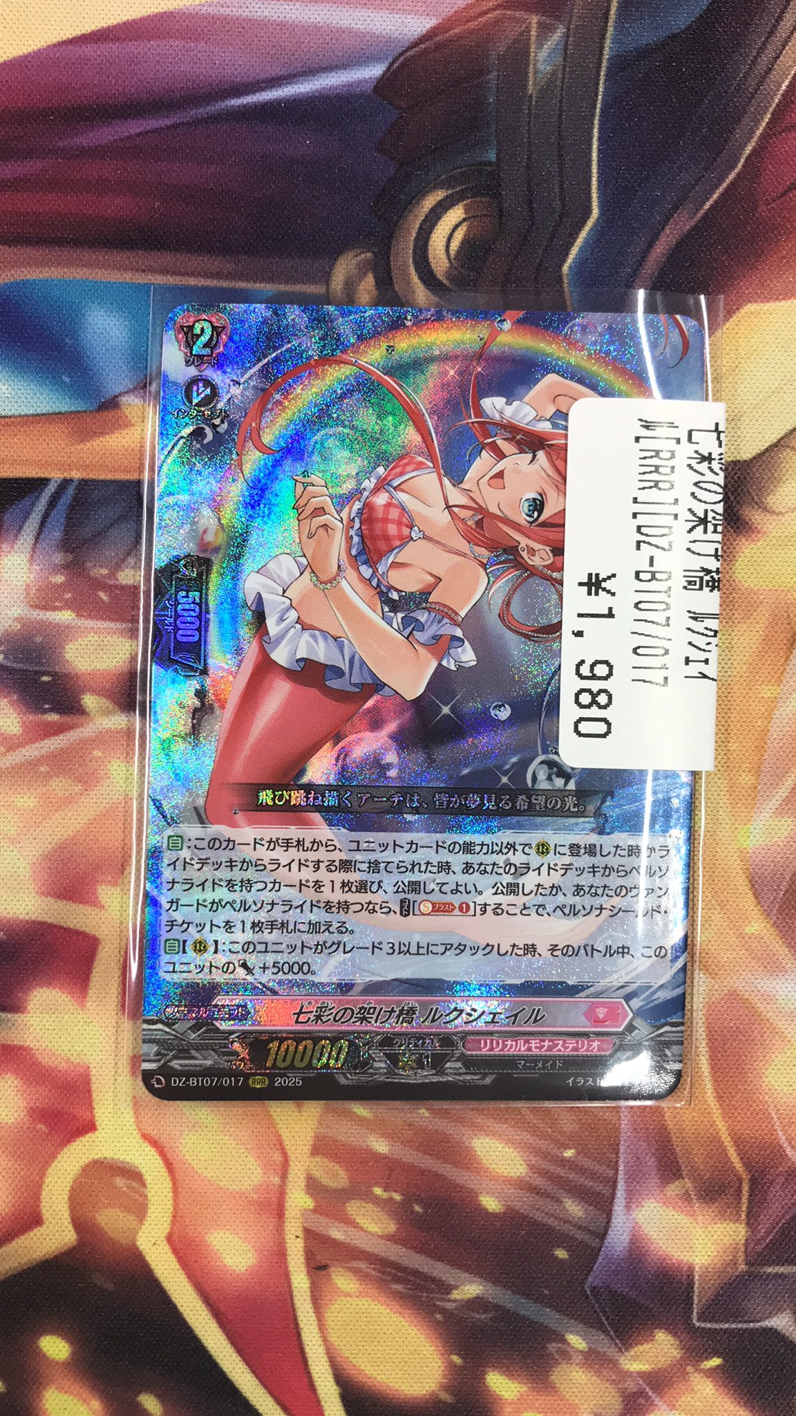 フルコンプPLAYERS CENTER八王子本店 on X: 