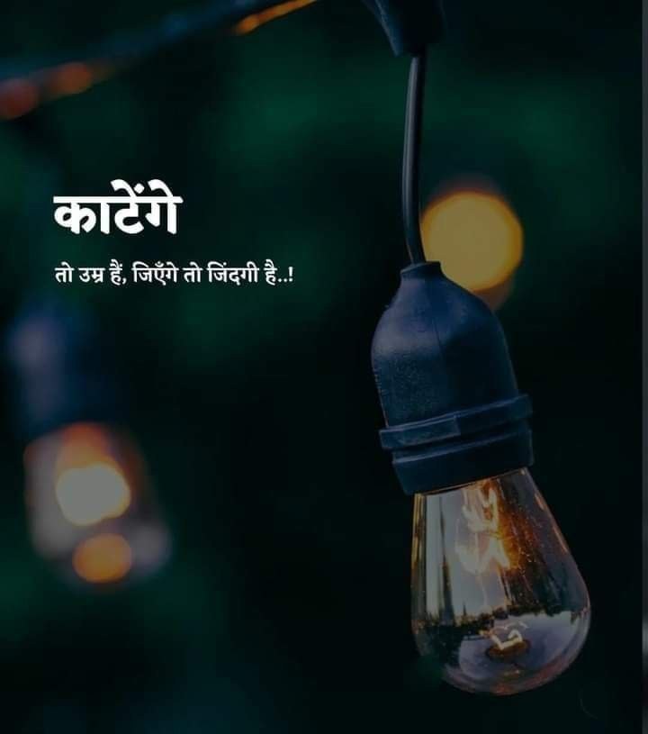 Positive thoughts......