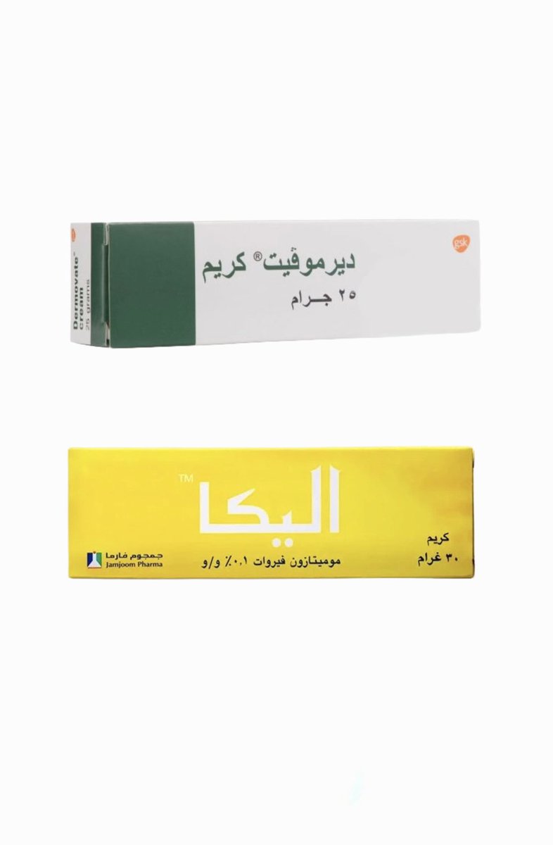 اذا عندك بالبيت، ارميهم
هذه اقوى الكورتيزونات 
مع الاستمرار ،
ترقق الجلد
تشققات
شعيرات دموية
بياض
حبوب وبثور وخراجات
وربما مضاعفات داخل الجسم لو المساحه كبيرة 
الاعراض هذه كلها شفتها امام عيني بالعيادة