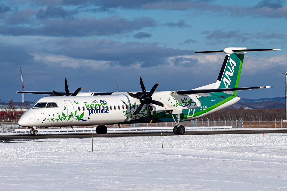 Allnipponairways JA461A DHC-8-402Q Dash 8