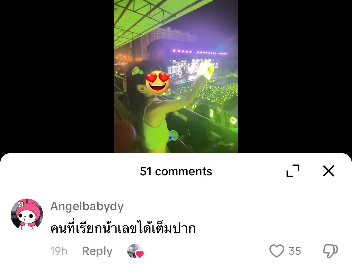 เอ็นดูน้องอ่ะ555555