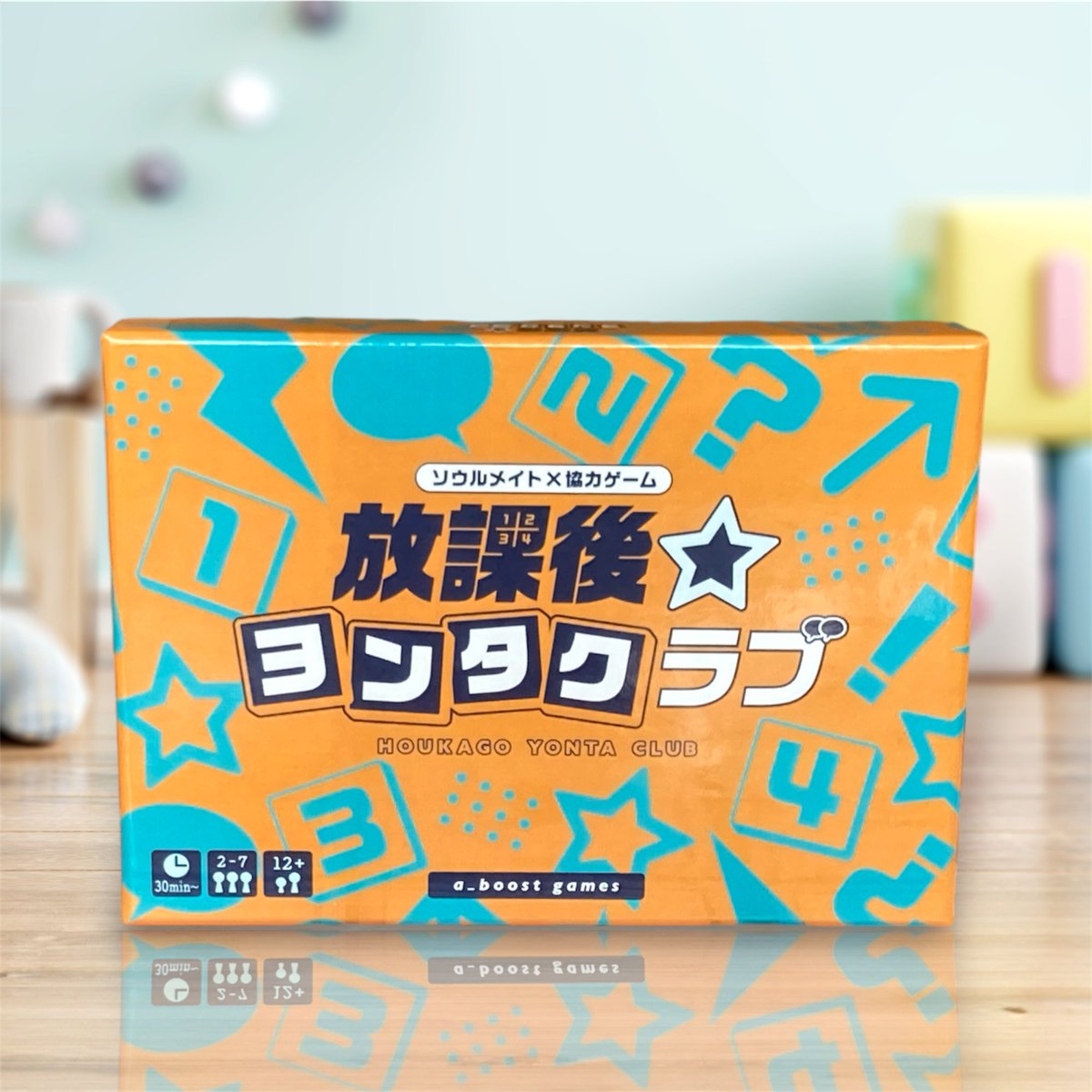 【ボードゲーム】横暴編集長 三種 + 追加カード 収納BOX セット 横暴編集長 | 有限会社ジャンクション