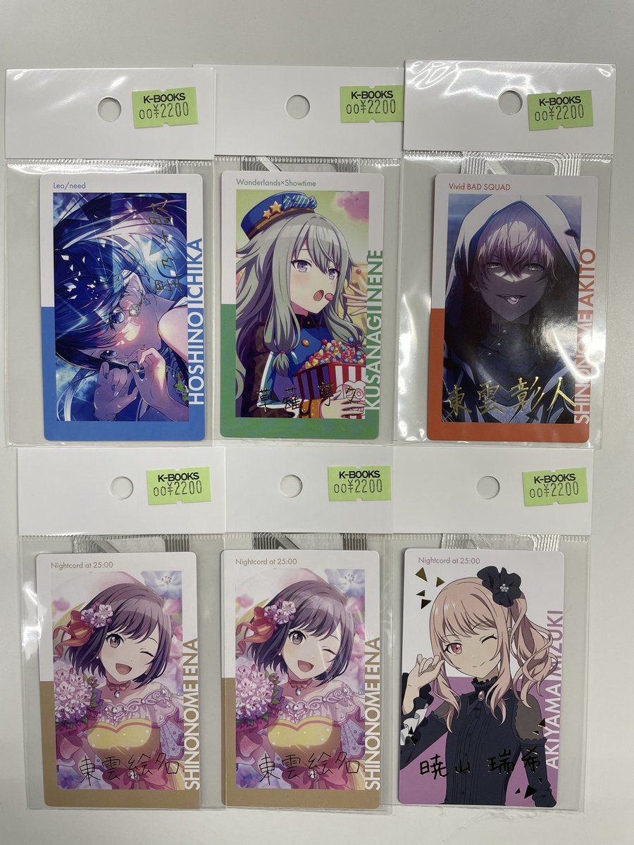 入荷情報】 プロジェクトセカイ エピカ 箔押し 星乃一歌 草薙寧々 東雲