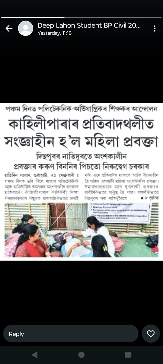 apuagariska's tweet photo. @CMOfficeAssam @himantabiswa @AmitShah @jayanta_malla @Laxmanacharya54 @narendramodi @ranojpeguassam Respected sir, WE ,THE FACULTIES OF POLYTECHNIC & ENGINEERING COLLEGES HAVE BEEN GIVING OUR HEART & SOUL FOR THE UPLIFTMENT OF THESE GOVT. INSTITUTIONS SINCE 2010. MORE THAN A DECADE, WE HAVE BEEN WORKING. BUT NOW , WE HAVE BEEN THROWN OUT AFTER GIVING OUR HALF OF THE CAREER JUST LIKE "USE & THROW POLICY" BY @DTEassam.

FROM THE LAST 10 DAYS, ALL THESE 451 NO.R OF PROFESSORS ARE IN ROADS. THEY HAVE MADE THE LIFE OF THE STUDENTS BUT NOW THEIR LIFE IS AT STAKE. WE ARE PROTESTING AGAINST THIS INJUSTICE IN FRONT OF @DTEassam OFFICE,DAY & NIGHT. BUT, NO ONE HAS THE GOOD WILL TO SOLVE OUR ISSUE.

OUR DEMANDS ARE SIMPLE--

1. REINSTATE THE RELEASED FACULTIES BY DTE.

2. JOB SECURITY UP TO 60 YEARS.

KINDLY LOOK INTO THE SERIOUS MATTER SIR.