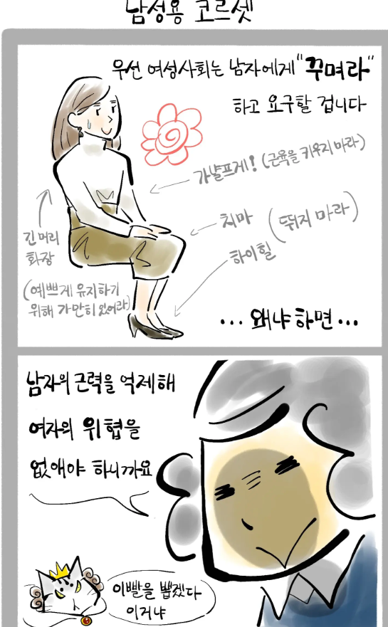 지금 조회 수 올라가고 있는 모양입니다💖
lovepiececlub.com/column/20110.h…