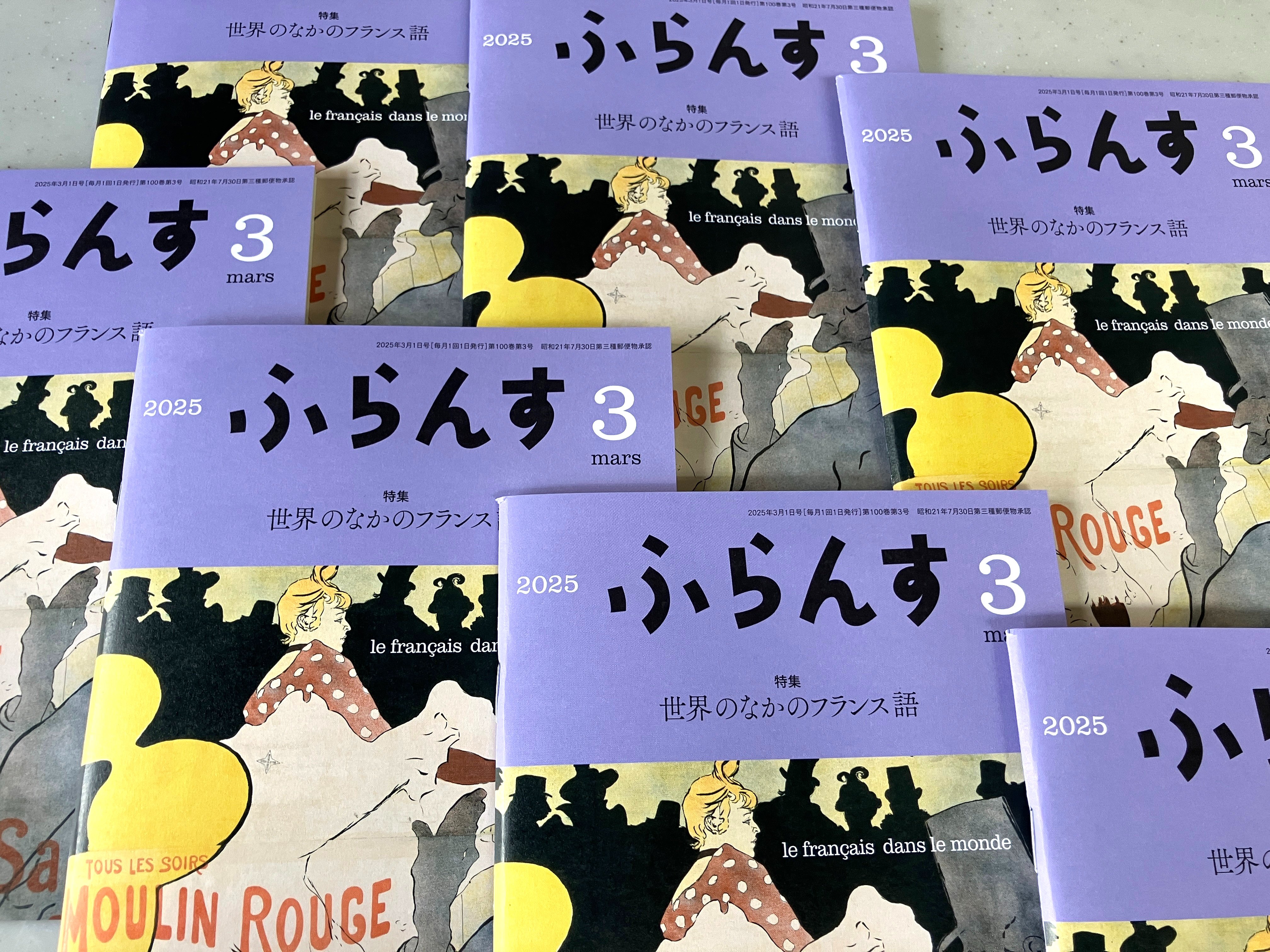 白水社 on X: 白水社 on X: